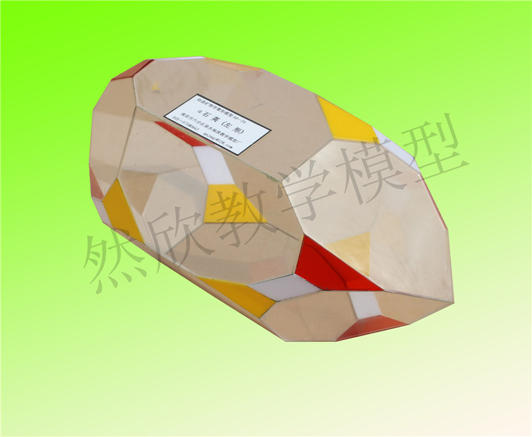 a-石英（左形）