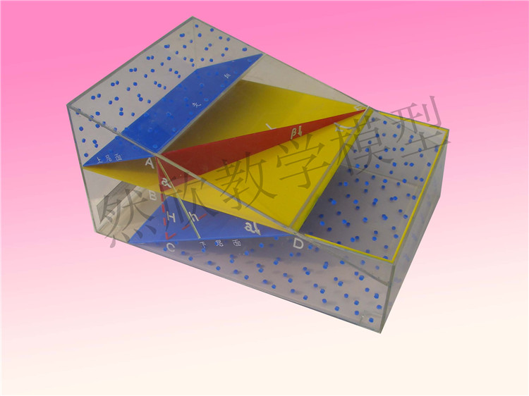 傾斜巖層厚度和深度的測量與計(jì)算（1）